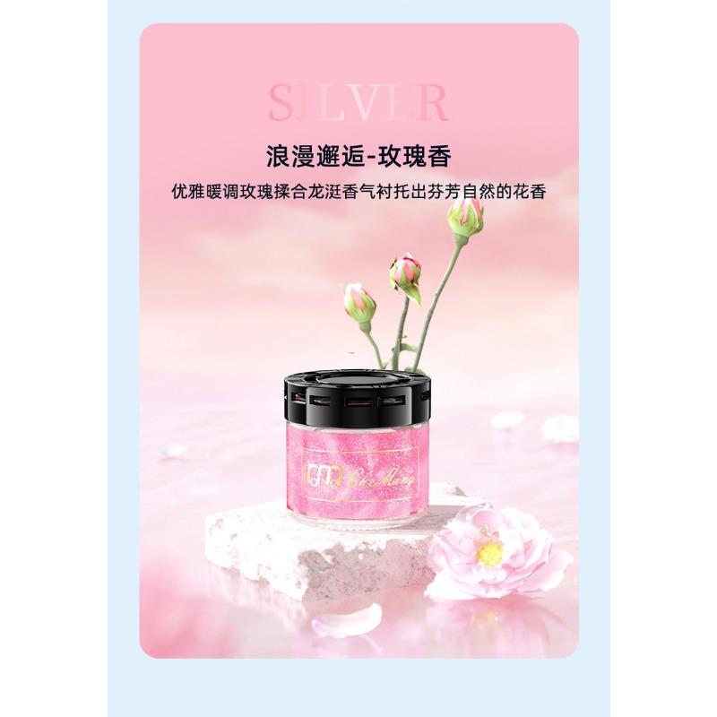 Flowing Sand Car Perfume Ornament Solid Fragrance Deodorant Car Interior Decoration