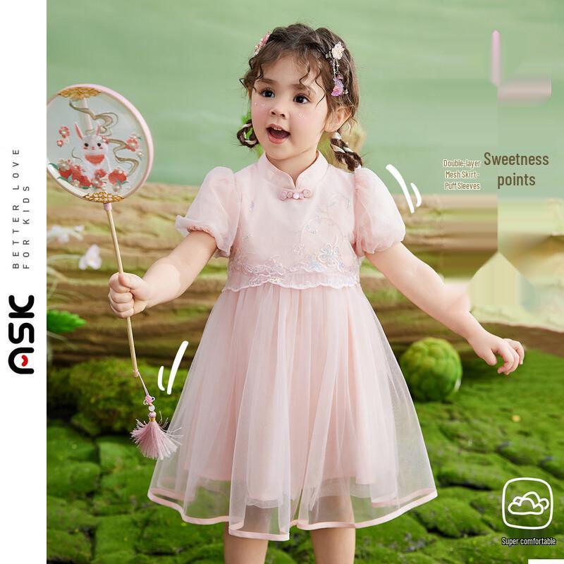 

ASK JUNIOR Girls Summer Mesh Princess Dress M