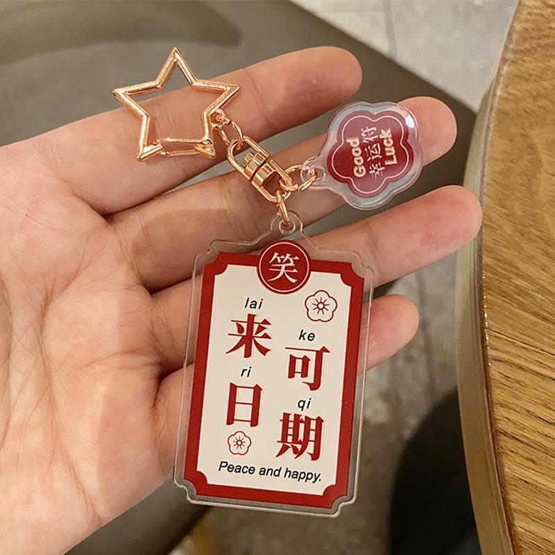Peace And Joy, Acrylic Keychain Creative Men'S And Women'S Schoolbag Pendant, Couple'S Pair Of Key Ring Rings