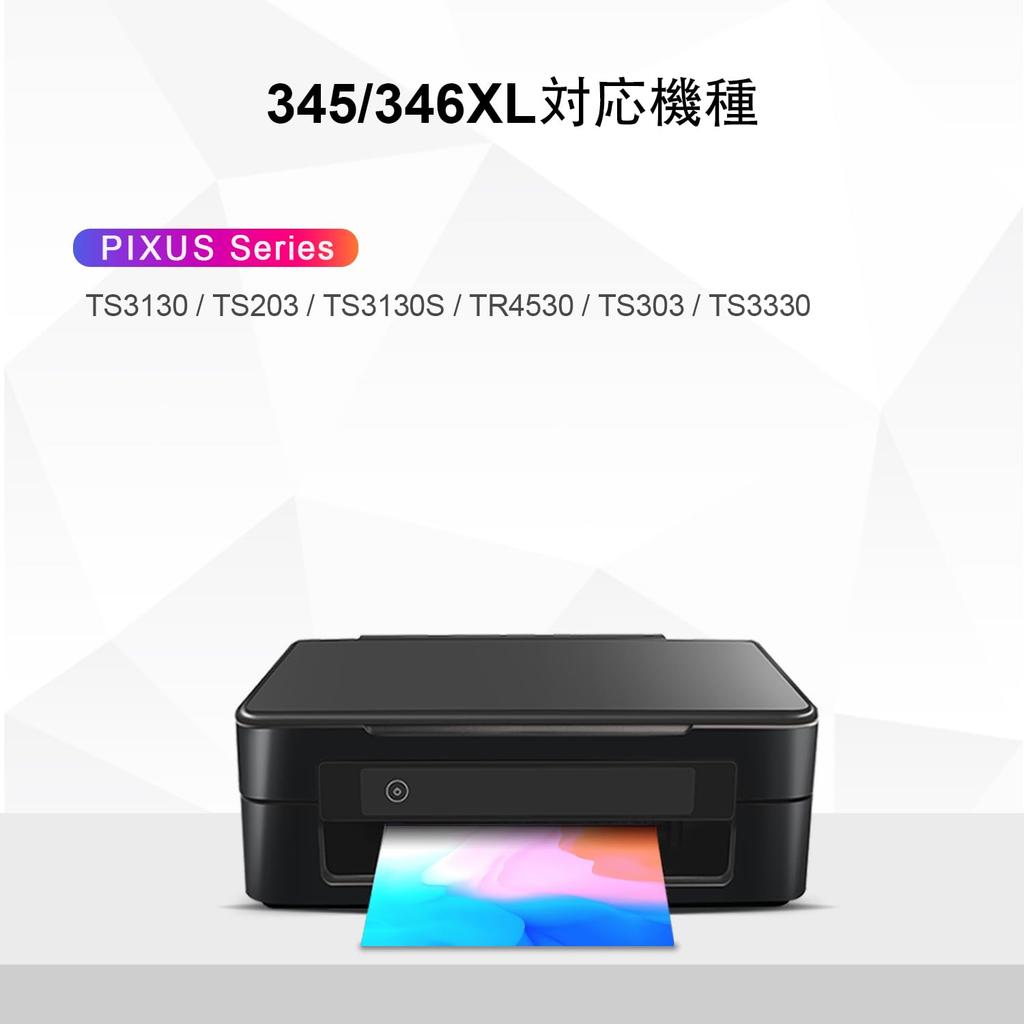Delightcolor Remanufactured Ink Cartridges for Canon Extra Capacity Extra Capacity Set of 2 with Remaining Indicator Compatible with PIXMA (BC345XL +
