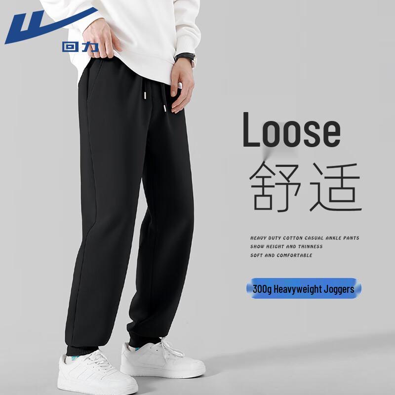Warrior Unisex Heavyweight Tapered Sweatpants M