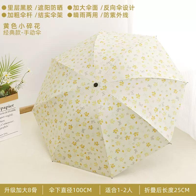 Cute Folding Umbrella for Girls with Black Coating for Sun Protection and Uv Protection, Manual and Fully Automatic, Dual-Use for Sun and Rain