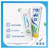 Sensodyne Fresh Mint Zahnpasta für empfindliche Zähne