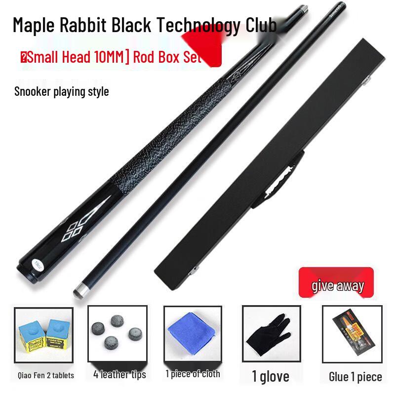 Fengyi Carbon Fiber Pool Cue