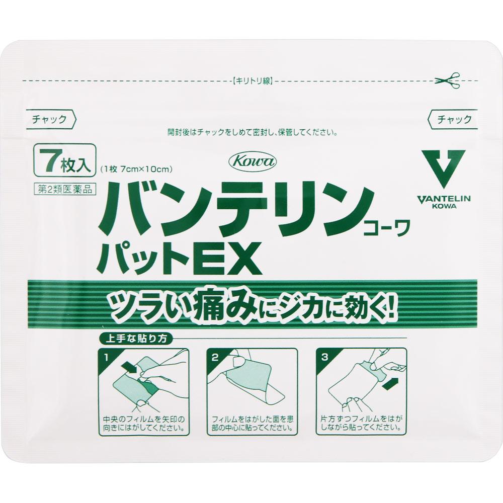 Kowa Bantelin Kowa Pad EX 56 sheets Plasta (cooling) Paste Indications: Shoulder pain associated with stiff shoulders, lower back pain, joint pain, mu