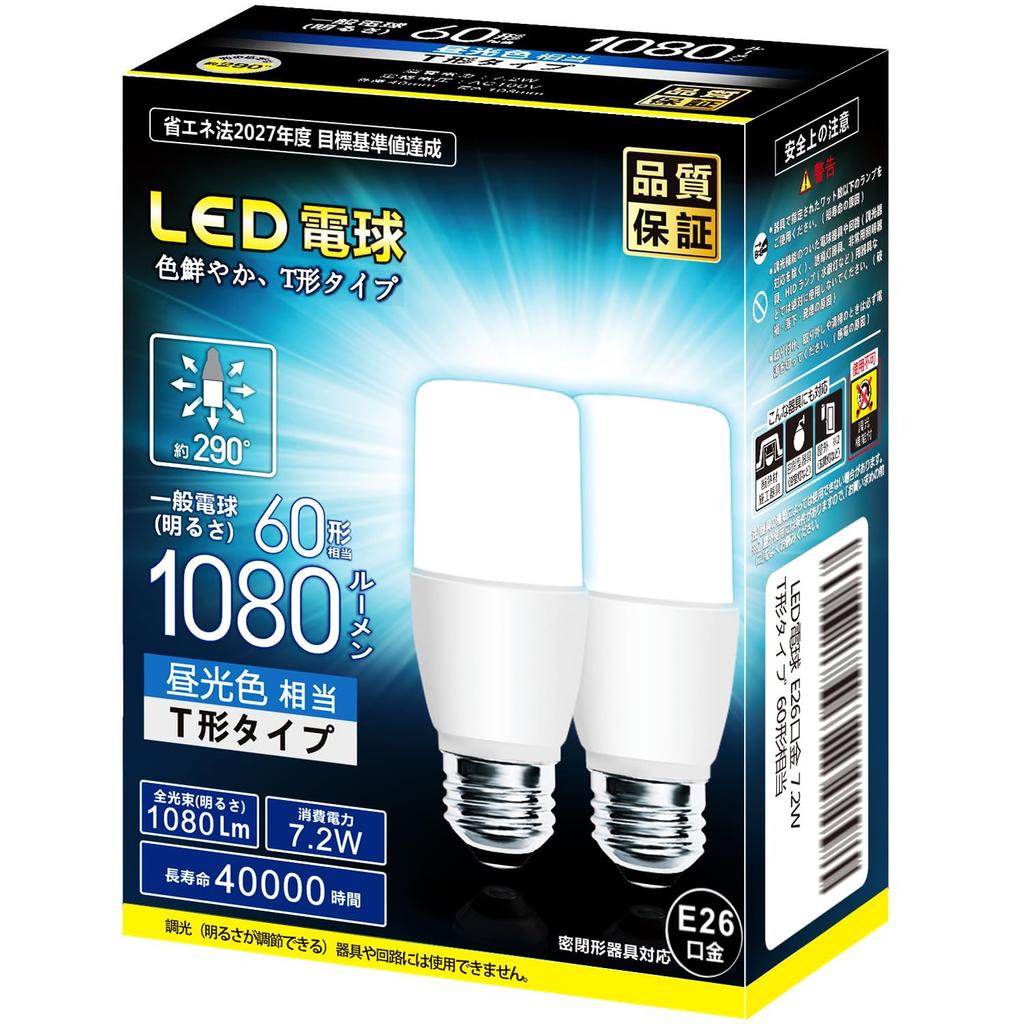 T-type LED Light Bulb, 26mm Base, 60W Equivalent To 100W, 1080 Lumens (7W), Suitable for General-purpose Bulbs and Enclosed Fixtures (daylight White).