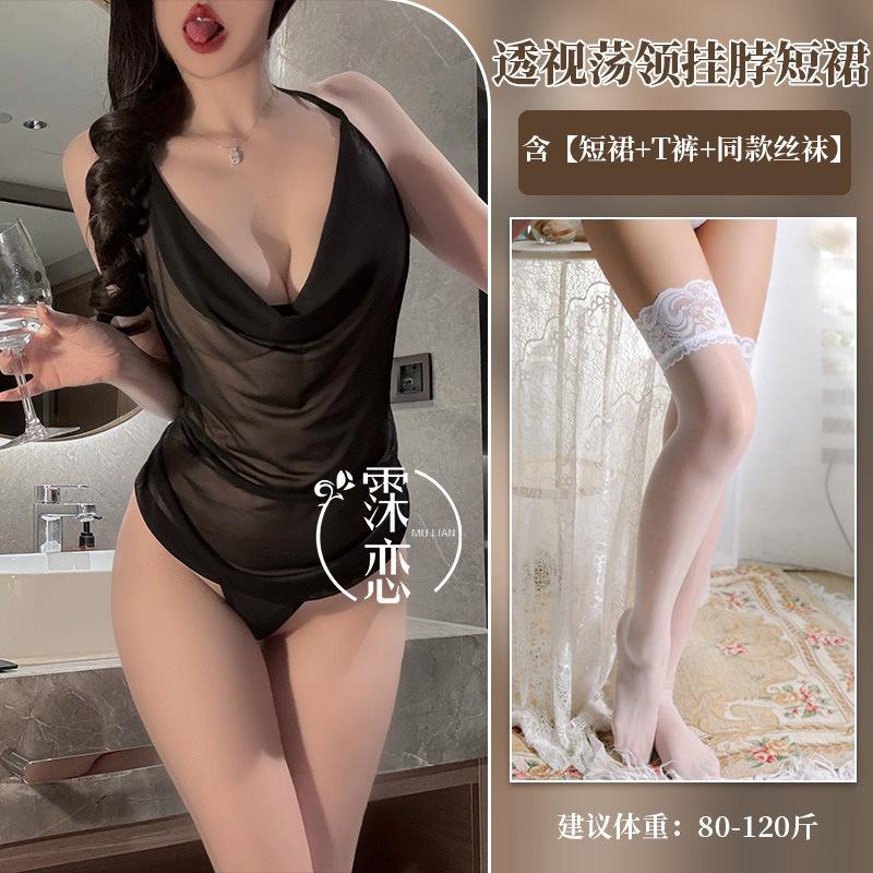 Sex Underwear Sexy Pure Desire Mesh Flirting Swinging Collar Belly Pocket Uniform Perspective Temptation Small Breasts Show Big