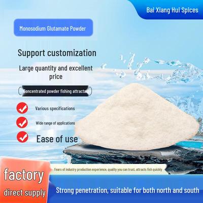 Universal Flavor Enhancer: Monosodium Glutamate Fish Bait Additive for Fishing