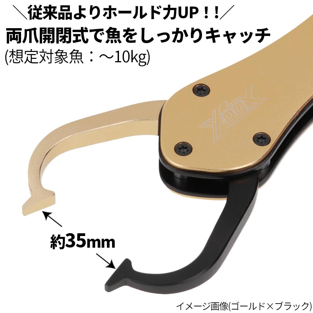 Takamiya XOOX Expert Fish Grip LG II Red x Black