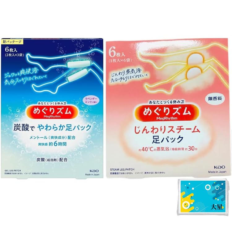 of Kao Megurism Unscented Foot 12 Sheets Bonus [Set 2] Mask, Carbonated, Gentle, (Steam, Eyes, Shoulders, Feet) + (Original Tissues)