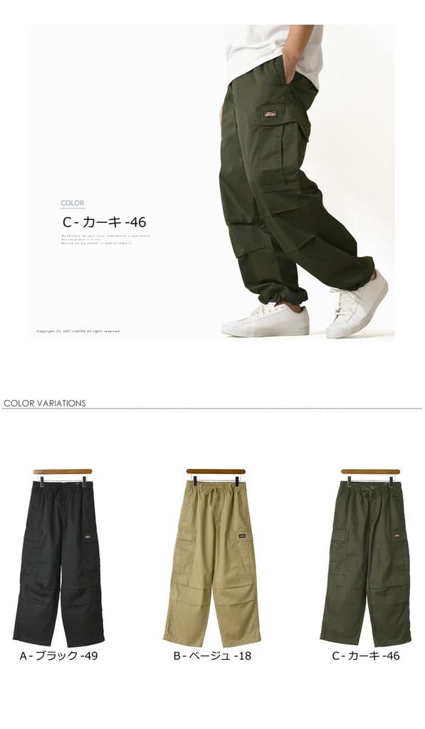 Genuine Dickies Men's Wide Cargo Pants, Work Pants, Military Style, RL4-1340, Size XL, C-Khaki