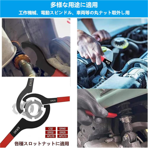 YUENTOEN Hook Wrench, Coilover Wrench, CNC Tool Holder Wrench Set, Sizes C32, ER40, ER32, ER25, APU16, and APU13, Automotive Hand Tools, Set of 6