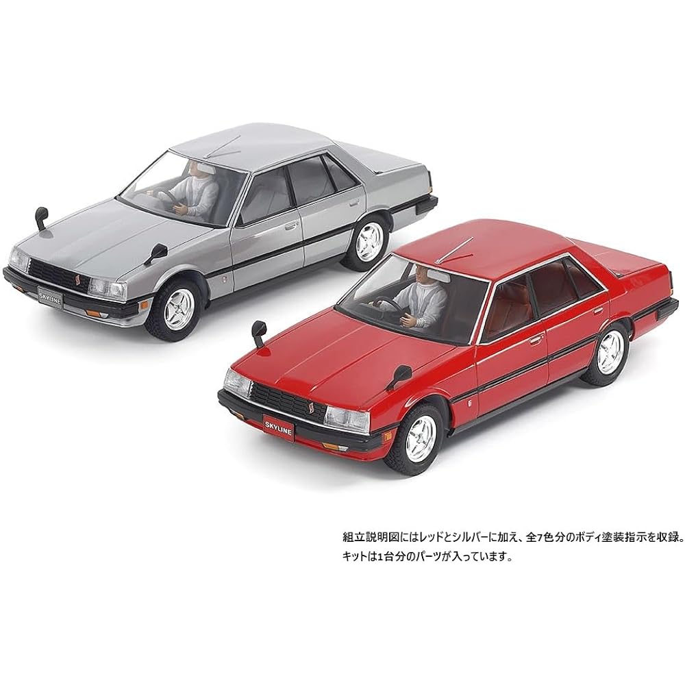 Tamiya 1/24 Sports Car Series No. 374 Nissan Skyline Sedan 2000 Turbo GT-E-S Plastic Model 24374 ...