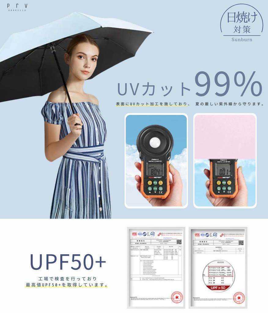 Prv Regenschirm zum Schutz Ihrer wichtigen Sachen Großer Sonn- und Regenschutz Super Automatische Öffnung und Temperatur UV-Schutz Leicht Wärme Wärme Faltbar