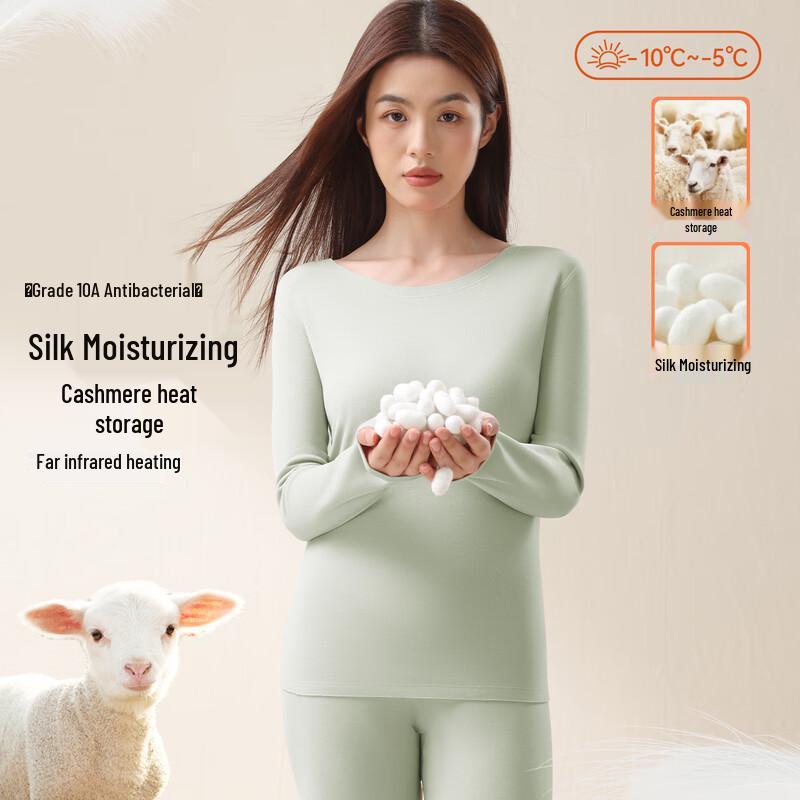 Yiershuang Women's Heat-Generating Thermal Underwear Set