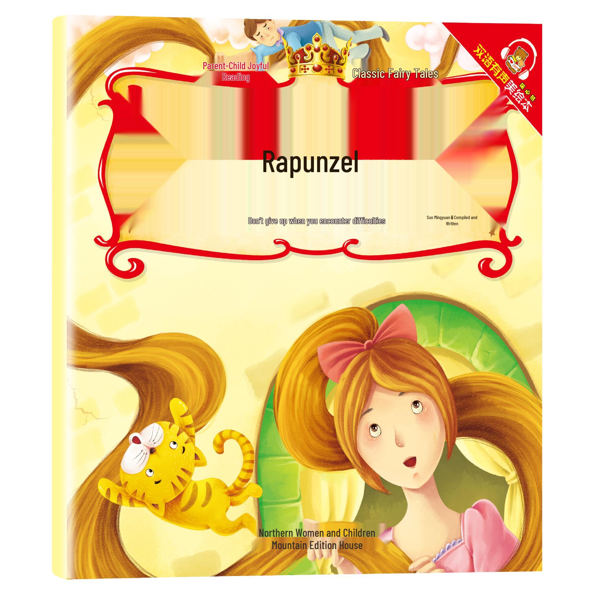 30-Volume Bilingual Fairy Tales with Audio and Pinyin for Ages 3-6