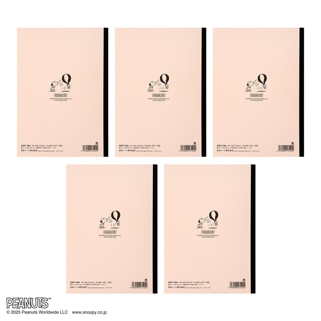 Apica Notebook CD Notebook PEANUTS COP Marbles A5 CDP11MA5T 5-Pack