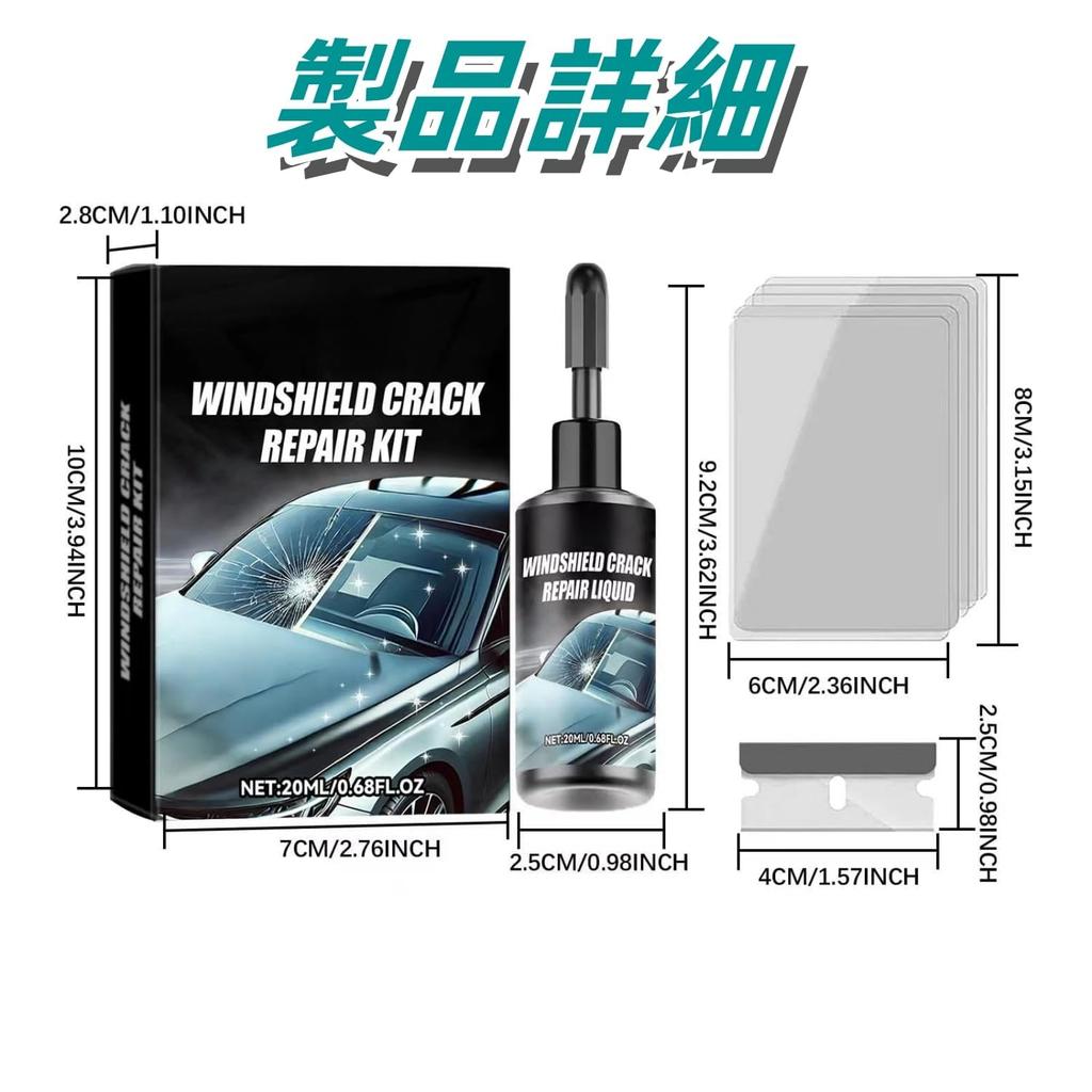 Windshield Crack Repair Kit Car Window Liquid Repair Sheet for Chip and Crack Auto