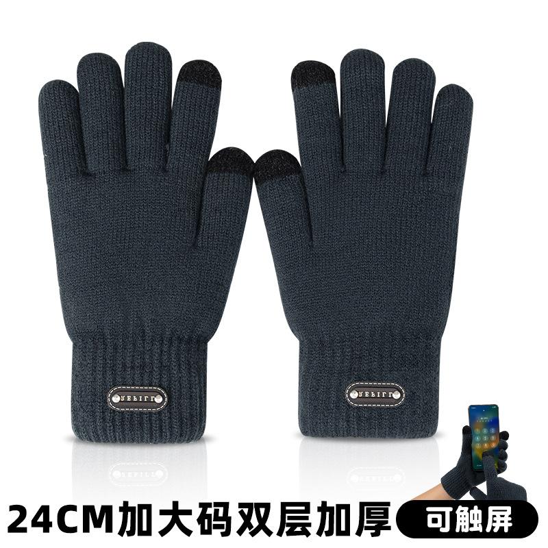Men's Plus Size Gloves Thickened Fleece Warm Knitted Wool Student Cycling Gloves Cycling Autumn and Winter