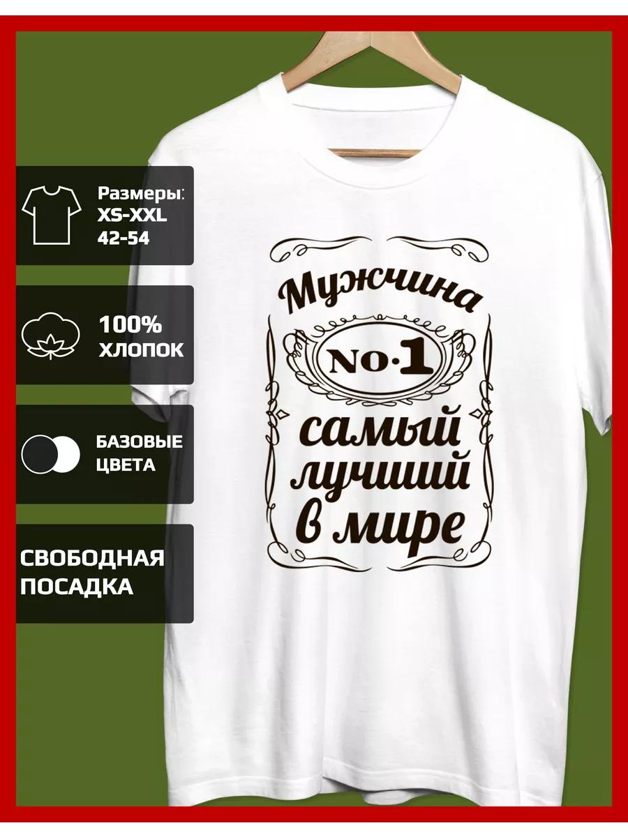 

Мужская футболка с принтом Defender 3XL