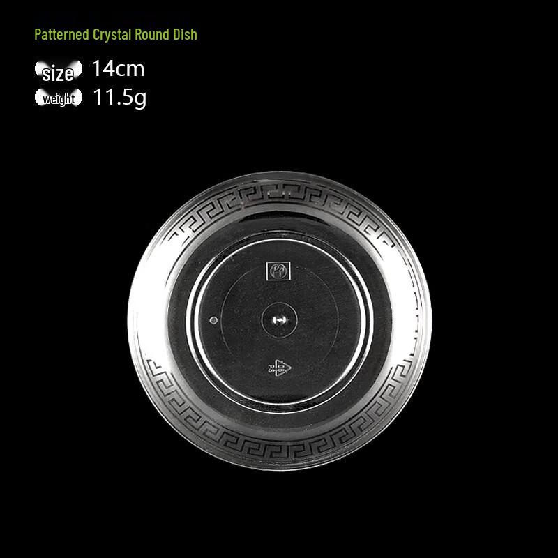 Lantour Disposable 14cm Patterned Crystal Plates