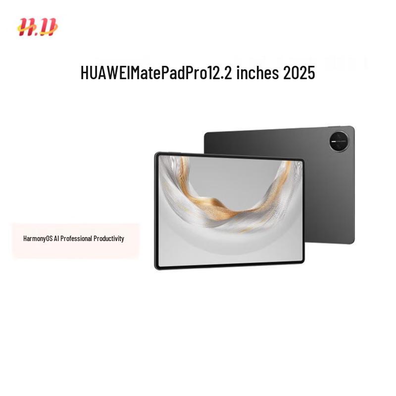 

Huawei MatePad Pro 12.2-inch 2025 (CN version)
