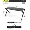 Beishanlang Lightweight Expandable Camping Table