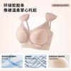 Shoulder pads, liquid foundation, seamless invisible small chest, gathering non-empty cup, right angle shoulder bra, comfortable without steel ring