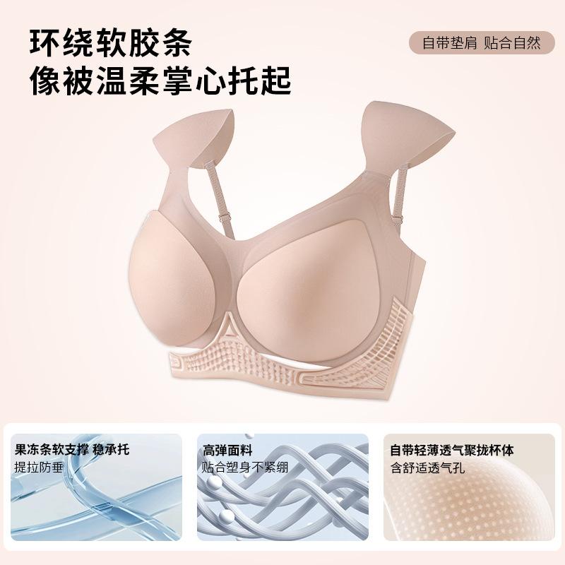 Shoulder pads, liquid foundation, seamless invisible small chest, gathering non-empty cup, right angle shoulder bra, comfortable without steel ring