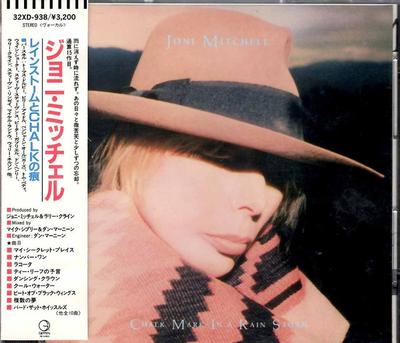 CD JONI MITCHELL - Chalk Mark In A Rain Storm 32XD938 Geffen Records 1988 Japan Rock Used