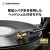 Audio-Technica VM-750xSH Stereo Cartridge AT-LT10 Headshell Shibata Solid Boron Cantilever