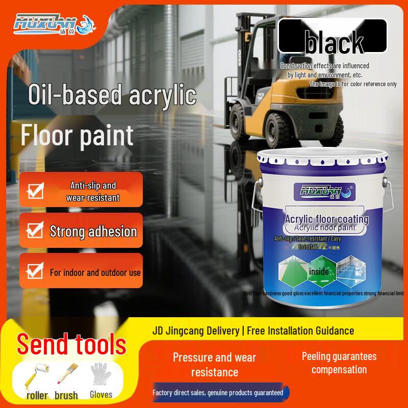 Muxuan Acrylic Floor Topcoat