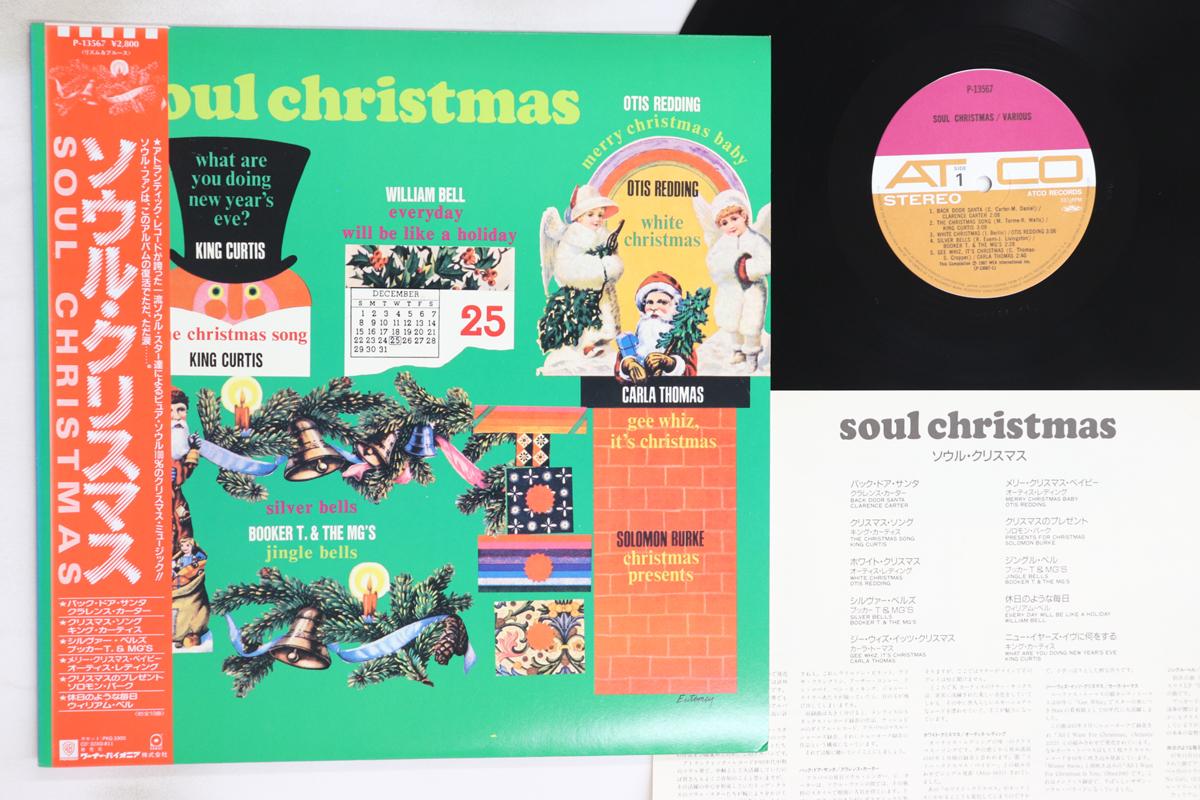 

LP Record VARIOUS - Soul Christmas P13567 ATCO 1987 Japan Obi Soul/Funk Used