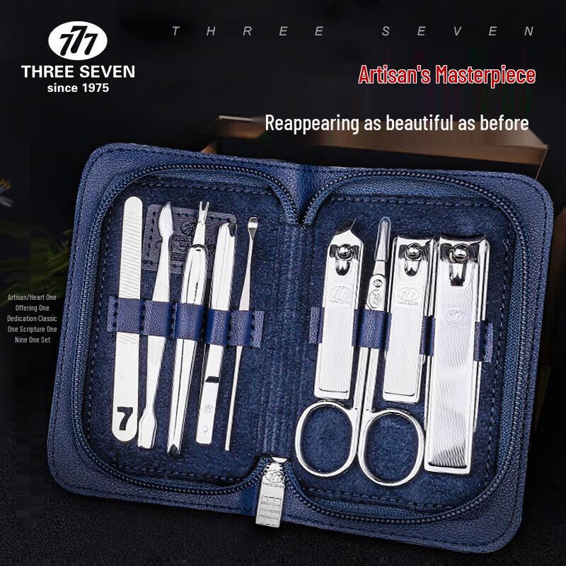 777 TSM-721 Nine-Piece Nail Care Set