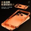 Star Jiaoji mobile phone case is suitable for Apple 17PROMAX high-grade 16 alloy lens film 13PRO independent button
