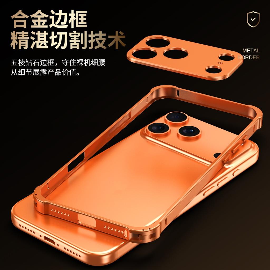 Star Jiaoji mobile phone case is suitable for Apple 17PROMAX high-grade 16 alloy lens film 13PRO independent button