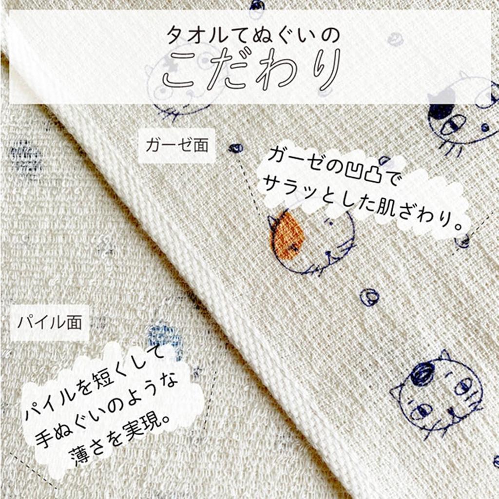 Kontex Hand Towels Set of 3 Face Cloth Calendar (57553-90) - Towels, (Sumo Sauna/Sumo Yoga/Sumo Hula)