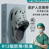 Medical Operating Room Hole Men's Summer New Wear Non-slip Arch Support Thick Bottom Eva Slippers Men