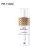 Pien Tze Huang Snow Skin Whitening Skincare Set