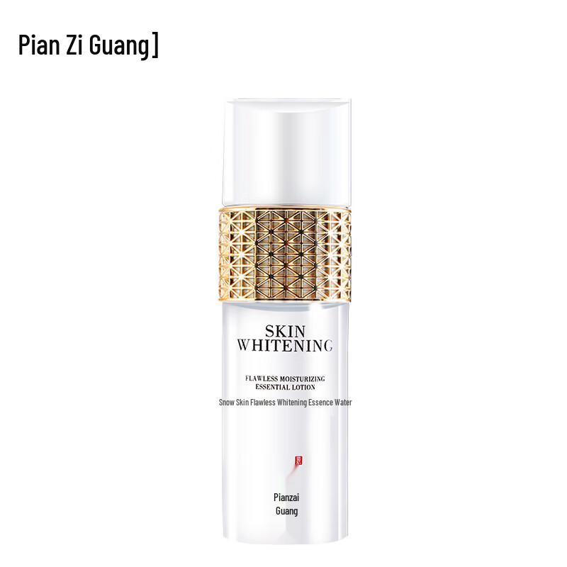 Pien Tze Huang Snow Skin Whitening Skincare Set
