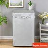 Little Swan Black Top-Loading Washing Machine Cover - Waterproof & Sunscreen, Fully Automatic, New Model