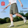 MINISO Men's Ice Silk Cool & Breathable Sports Shorts