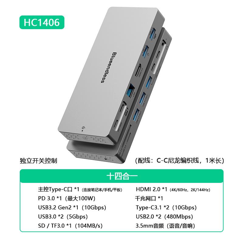 

type c Desktop Docking Station4k60hz Gigabit Network Port10Gbps Splitter14Combination1Notebook Expansion Dock 14Combination1