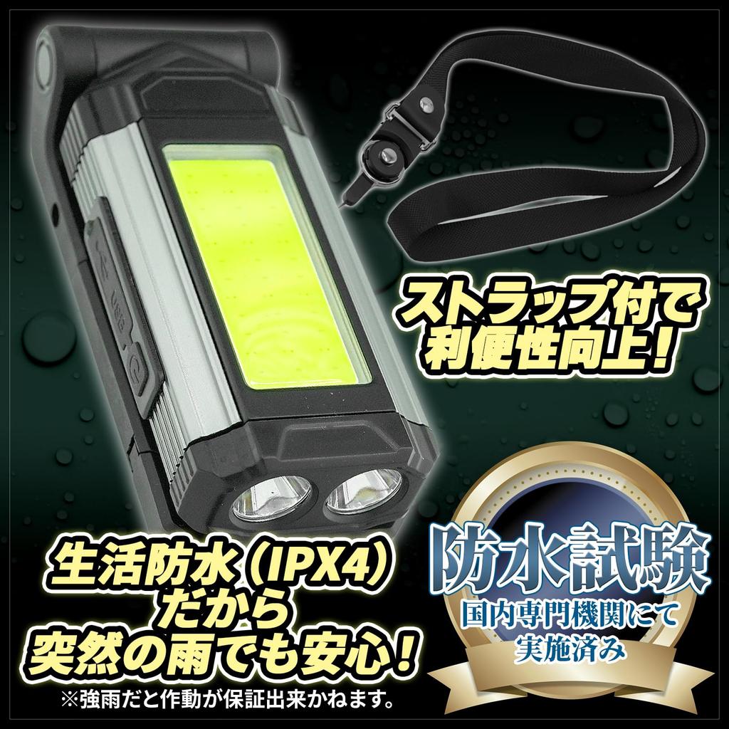 LED Work USB COB for Dog Outdoor with Ring Strap Light, Foldable, Waterproof, Rechargeable, Magnetic, Flashlight, Portable, Walking, Use, One-Touch