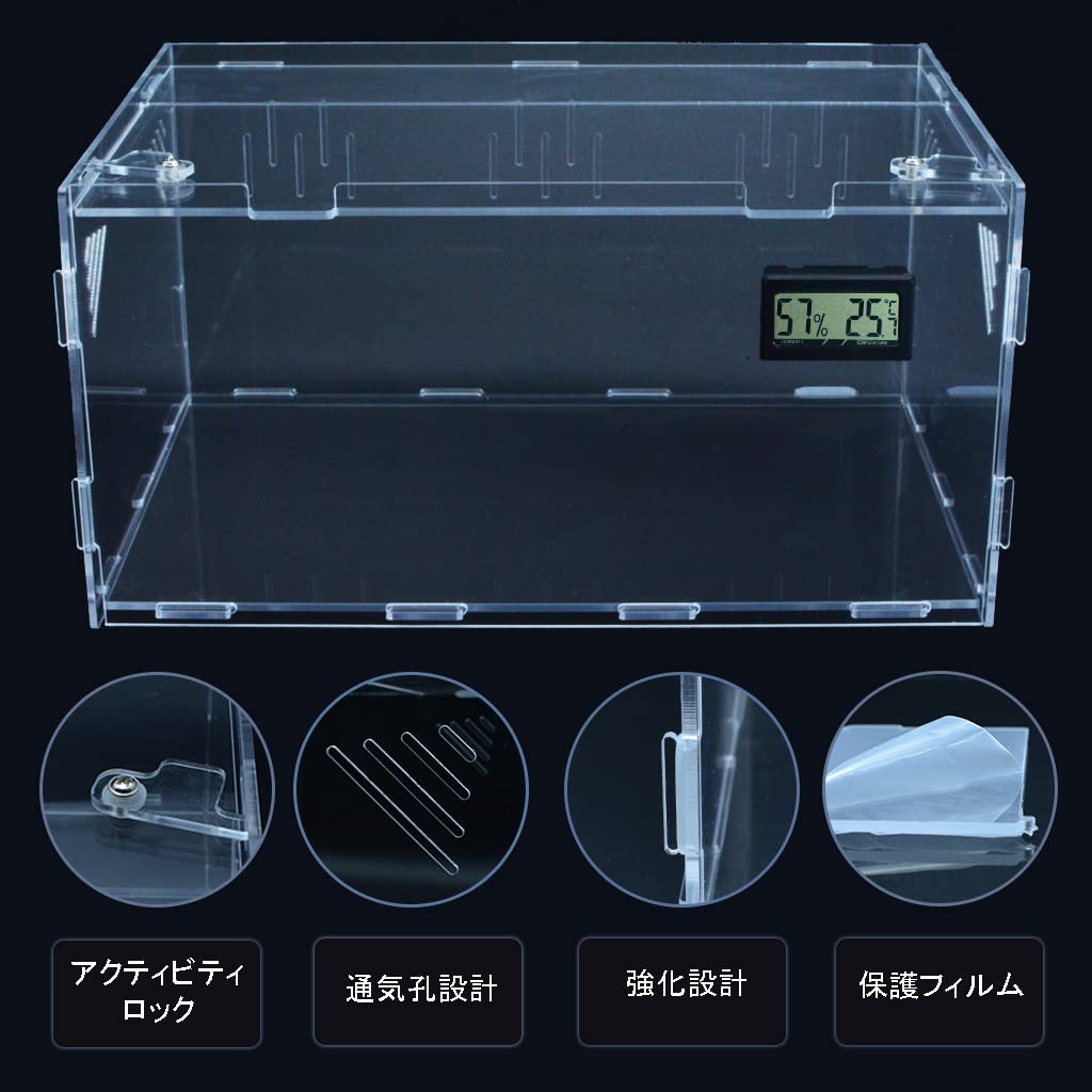 Ghims Reptile Cage, Terrarium with Thermometer and Hygrometer, Transparent, Ventilated, Feeding Box, Acrylic Container with Good Ventilation, Suitable