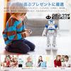 ROBOT PLAZA Robot Toy for Elementary School Kids, Moving, Birthday Gift for Boys and Girls, Educational Toy (Blue)