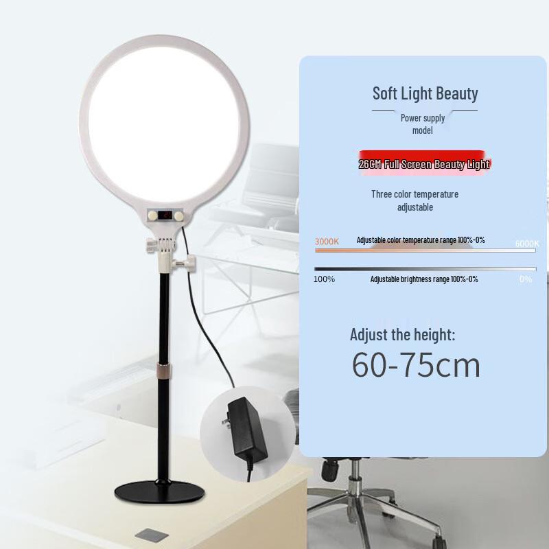 OLOEY Dimmable Desktop Ring Light