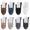 Men's Breathable Cotton Mid-Calf Socks - Anti-Pilling, Sweat-Absorbing & Odor-Resistant for Casual Business & Sports (Autumn/Winter).