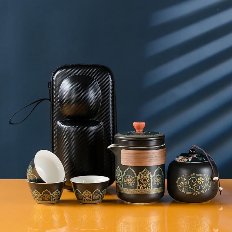 Zhi Shi Portable Travel Tea Set