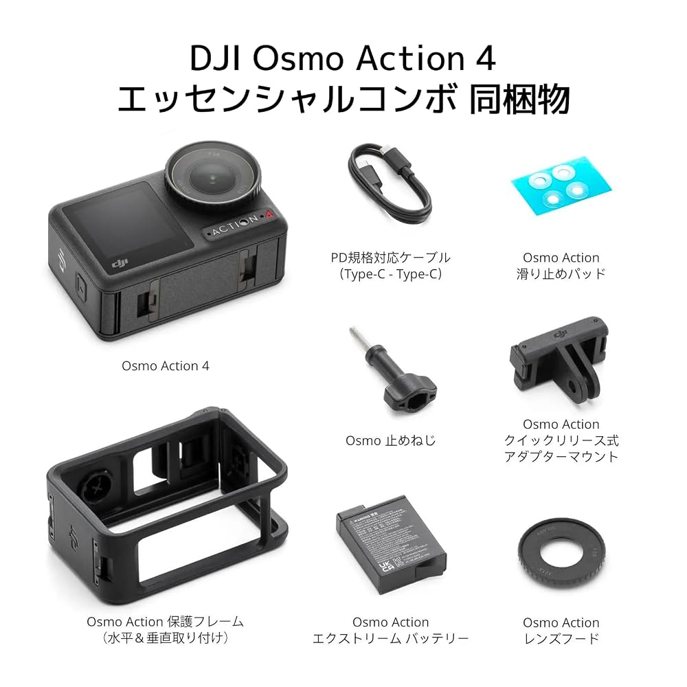 DJI Osmo Action 4 Essential Combo 4K/120fps Action Camera